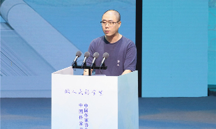 作家代表石一楓發言