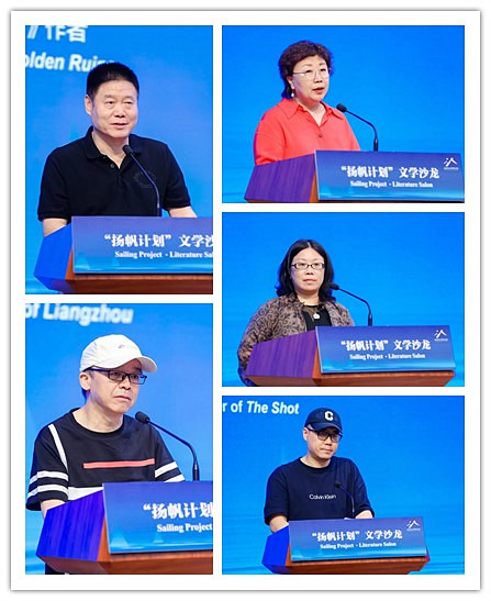 五位作家依次為熊育群（左上）、葉舟（左下）、徐坤（右上）、葉彌（右中）、石一楓