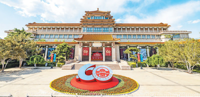 　圖為中國美術館外景。 　　中國美術館供圖