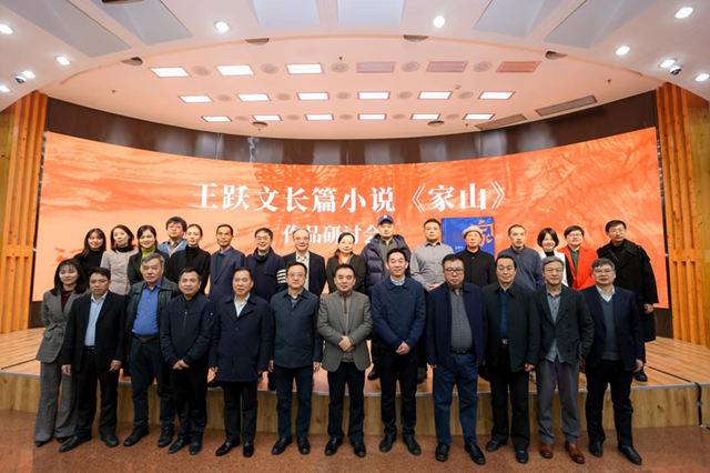 王躍文：打破“常事不書”的公例，與歷史相向而行