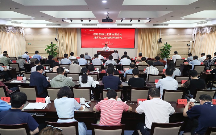 中國作協開展“七一”主題黨日系列活動