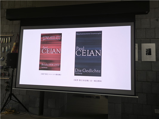  因為保羅·策蘭生前非常反對就自己的詩歌作出任何詮釋，《保羅·策蘭1934-1970通信集》（左）的出版為讀者提供了另一條可能的路徑，即通過閱讀策蘭的書信來理解某些他關于詩的觀點。    此外比較重要的工具書還包括《保羅·策蘭詩全集》（右）。這一著作幾乎考據了策蘭每一首詩的起源與變化，考據了詩中詞語的出處，厘清了其中哪些屬于策蘭獨有的“發明”。