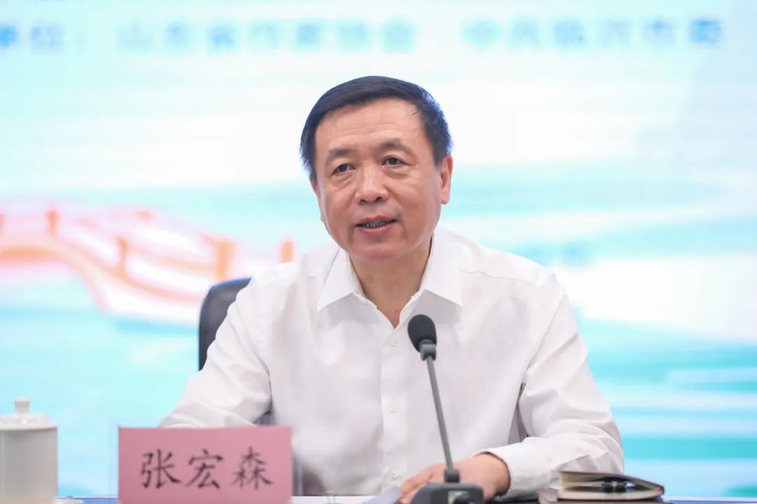 中國作協黨組書記、副主席張宏森出席會議并講話