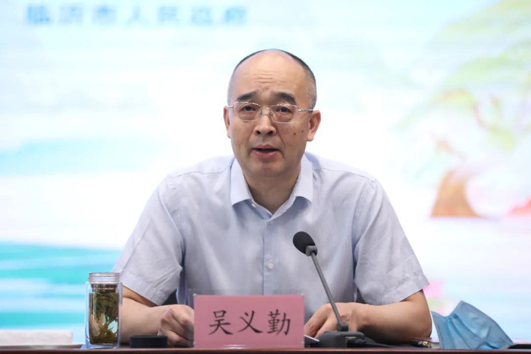 中國作協副主席、書記處書記吳義勤主持會議并作總結講話