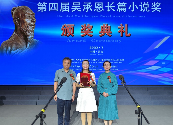 北京師范大學教授、博士生導師張曉琴，淮安市作家協會主席龔正為韓青辰頒獎