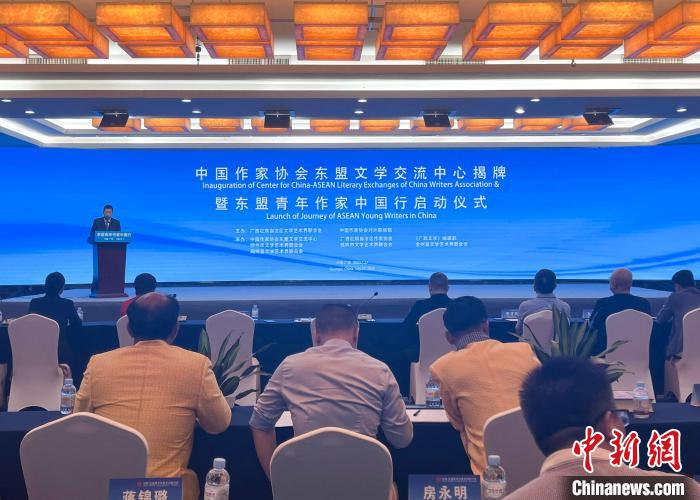 7月27日，中國作家協會東盟文學交流中心揭牌暨東盟青年作家中國行啟動儀式在南寧舉行。韋佳秀 攝