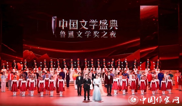 “中國文學盛典·魯迅文學獎之夜”在京隆重舉行