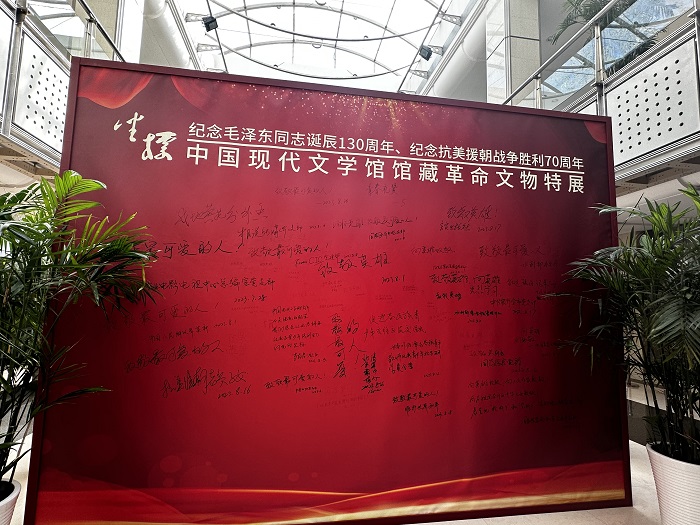 展覽現場 李菁/攝