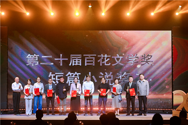 短篇小說獎獲得者上臺領獎