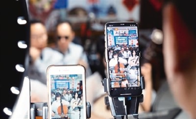 北京山水民樂藝術團正在進行直播。