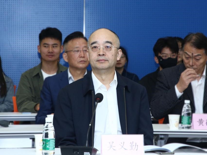 中國作協黨組成員、副主席吳義勤出席論壇并致辭