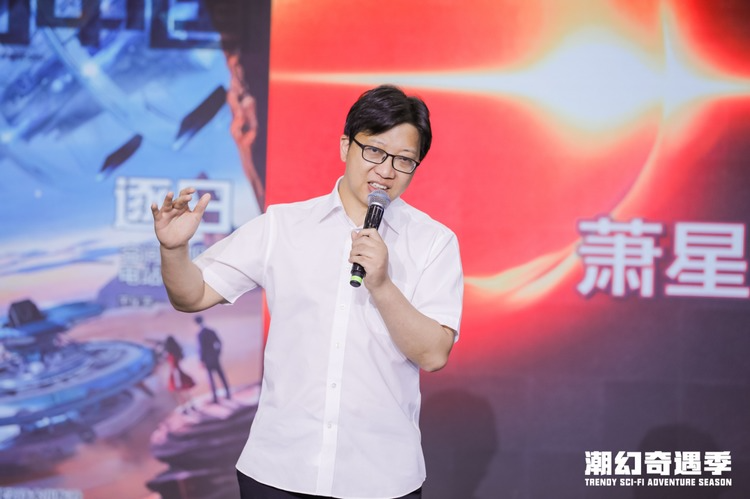 蕭星寒，本名秦建，小學語文教師，中國作家協會會員，重慶作協科幻文學創委會副主任。在《科幻立方》等全國公開發行期刊發表作品，獲得華語科幻星云獎、原石獎、晉康獎等獎項。出版“碳鐵之戰”四部曲、《逐日：空間太陽能電站檔案》《天地大沖撞》《星空的旋律：世界科幻小說簡史》等圖書30本。