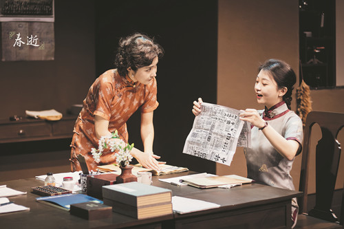 話劇《春逝》劇照（圖片由“話劇九人”劇團提供）