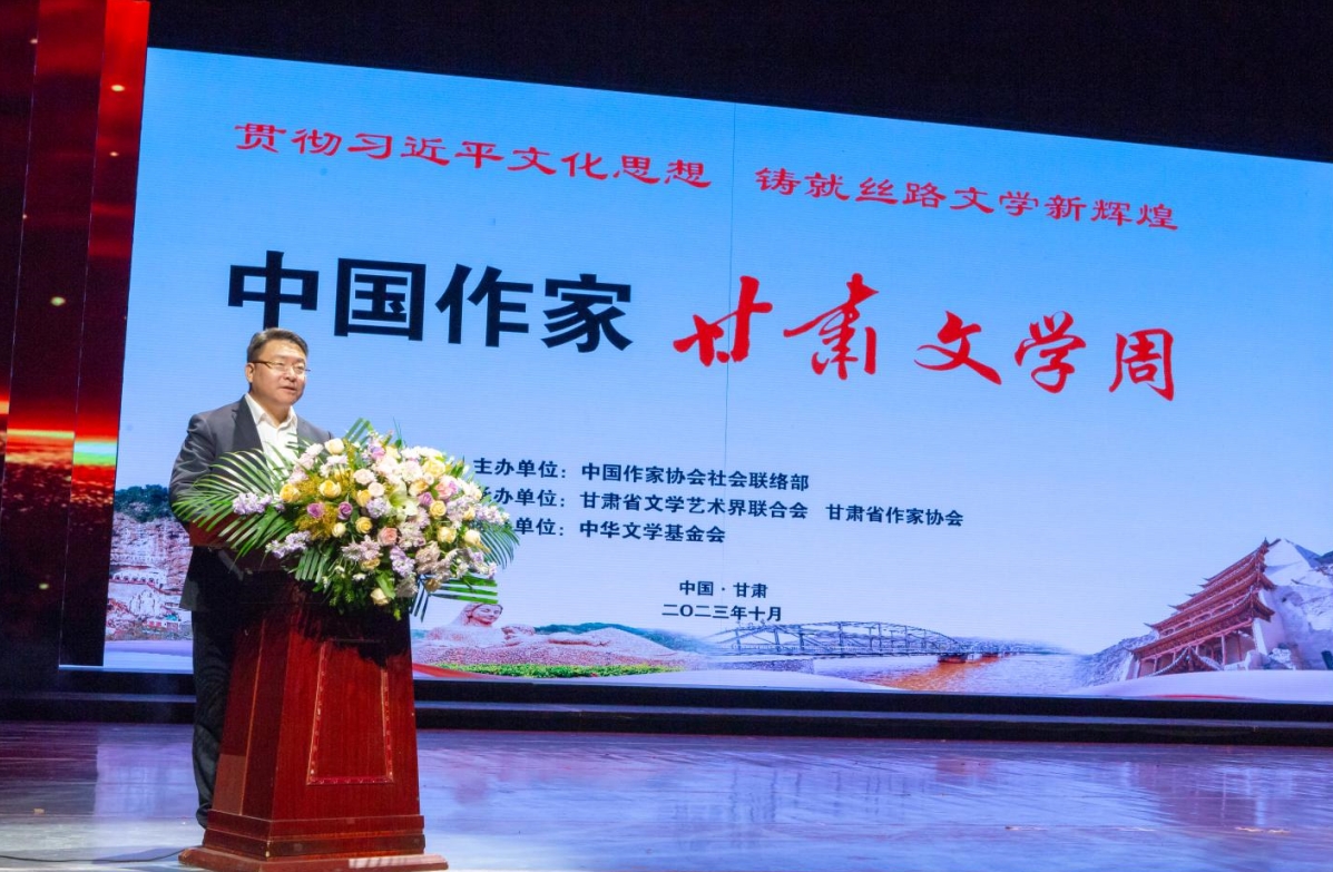 中國作協社聯部主任李曉東致辭