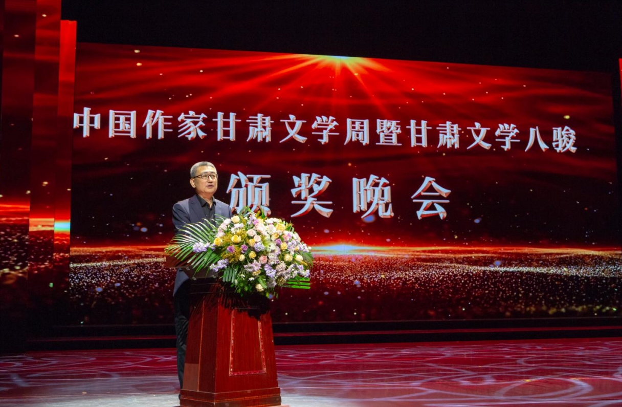甘肅省文聯黨組書記、主席王登渤致辭