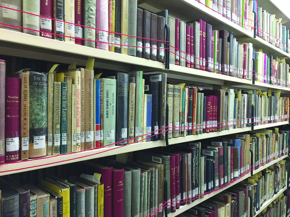 俞大維文庫(局部)