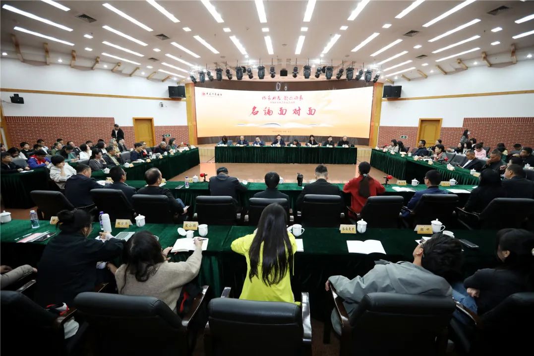 10月28日，中國作協“作家活動周”系列活動之“名編面對面”在中國現代文學館舉行