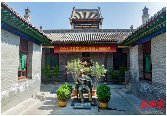 馬烽紀念館內的馬烽塑像。