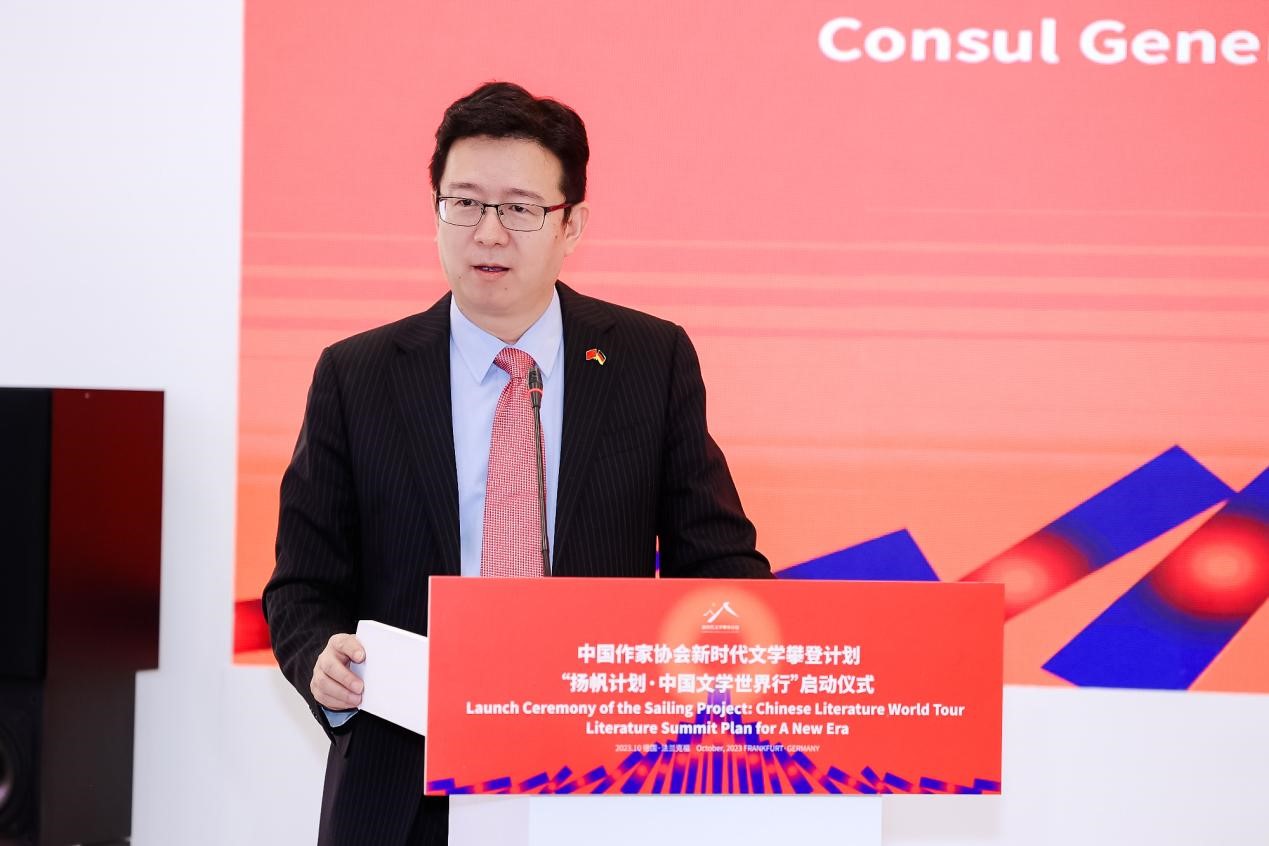 中國駐法蘭克?？傤I館總領事黃昳揚致辭