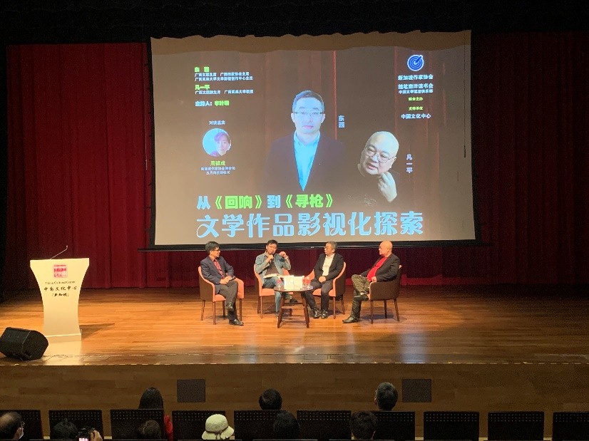 座談與提問環節