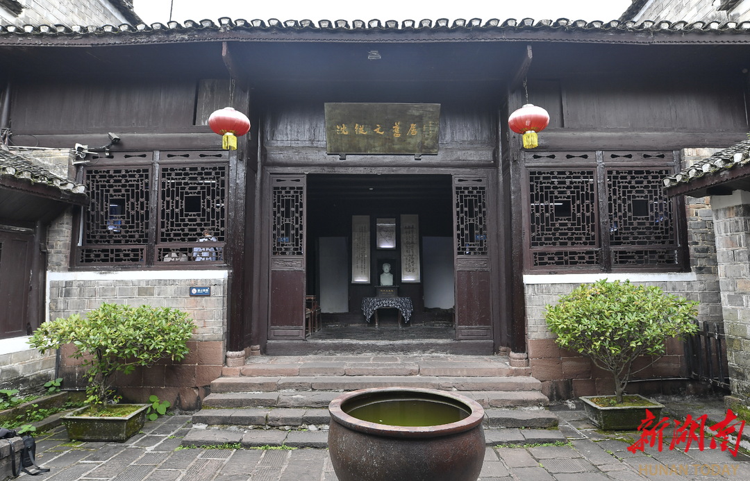 鳳凰縣沈從文故居。