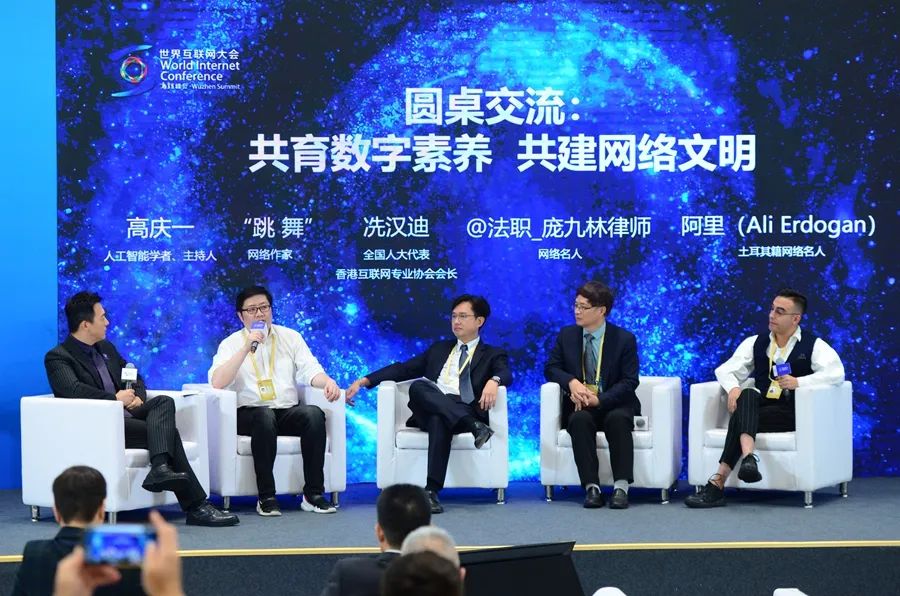 圖為網絡名人圓桌交流環節。（新華網 陳競超 攝）