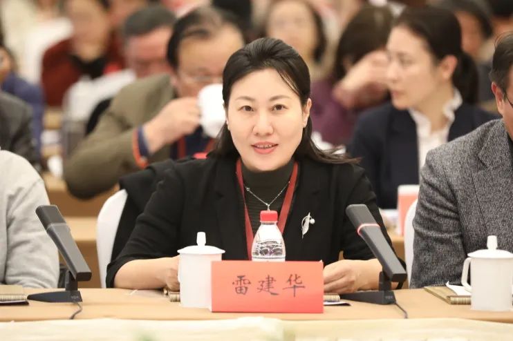 雷建華發言