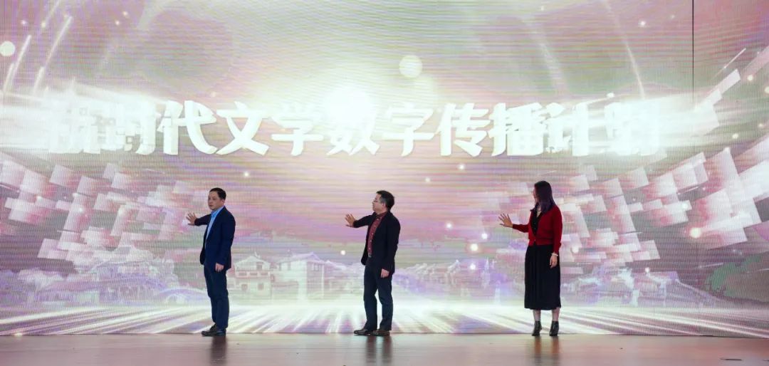 鄧凱、葉彤與抖音副總編輯辛艷共同啟動新時代文學數字傳播計劃