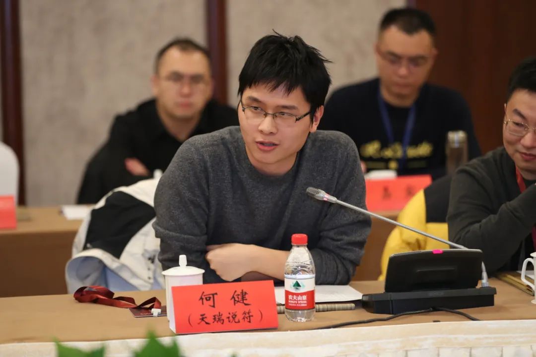 何?。ㄌ烊鹫f符）發言