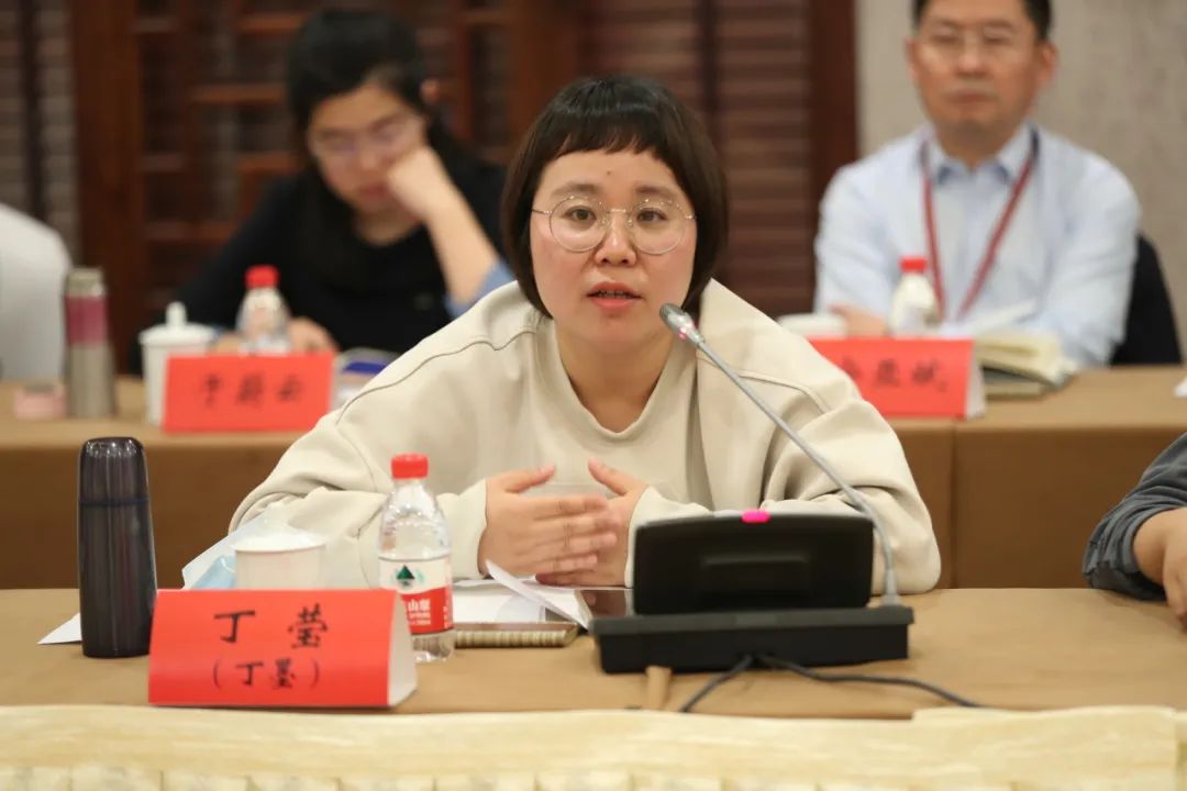 丁瑩（丁墨）發言