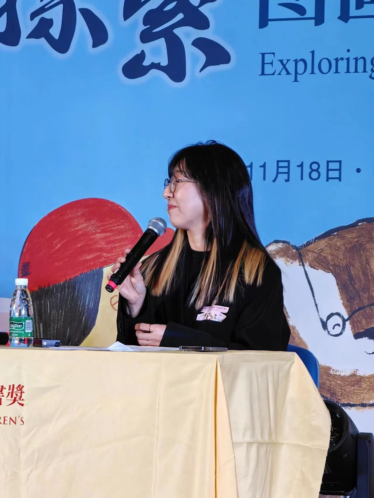 韓國圖畫書作家蘇西?李做主題報告。