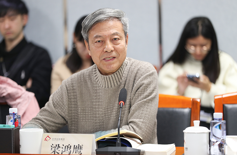 梁鴻鷹在會上發言