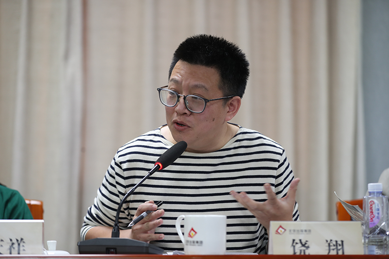 饒翔在會上發言