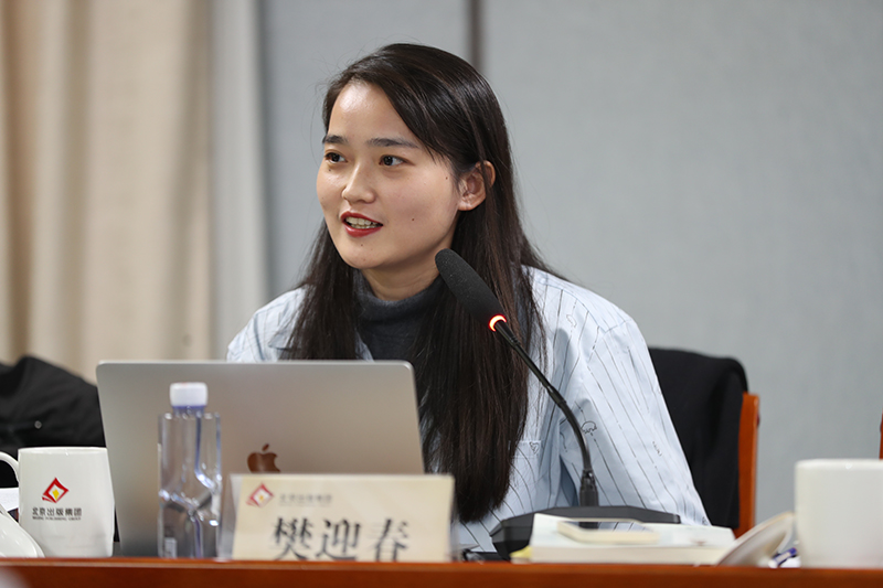 樊迎春在會上發言