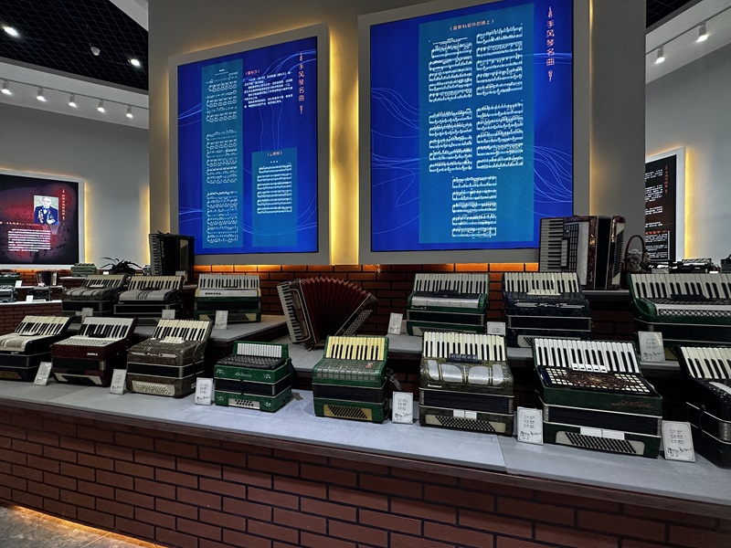 塔城市手風琴博物館