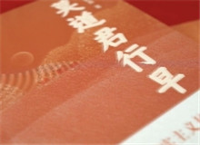 看這里，《莫道君行早》　　《莫道君行早》是當代作家楊志軍創作的長篇小說，由作家出版社出版。[詳細]