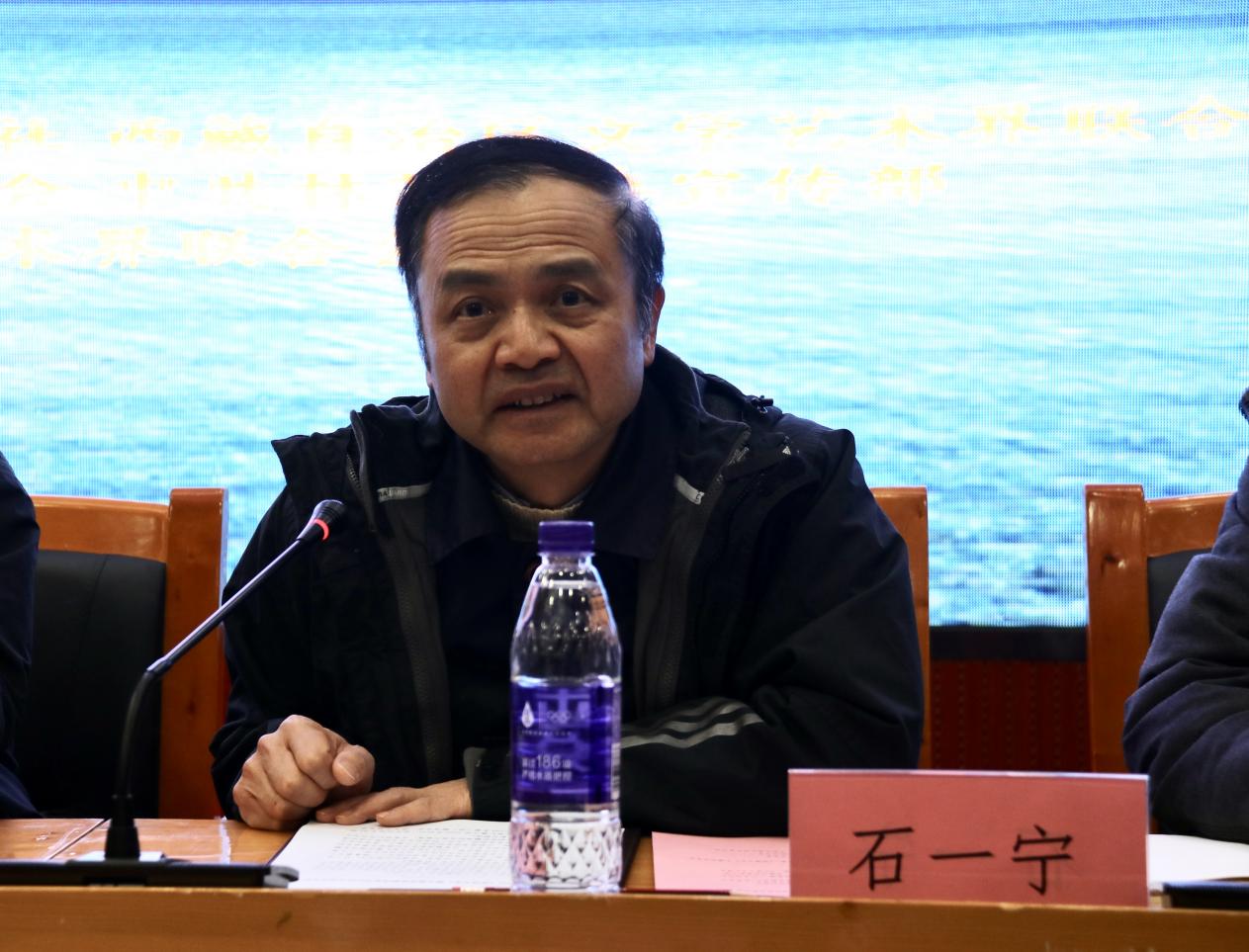 《民族文學》主編石一寧致辭