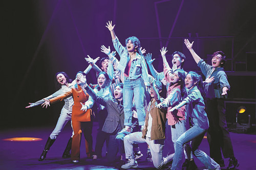 音樂劇《心動之城》劇照，中國校園戲劇節組委會供圖