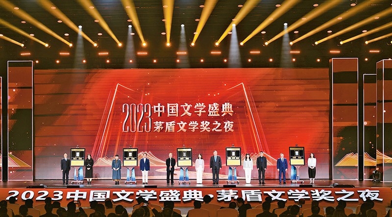 2023年11月19日晚，由中國作家協會、浙江省人民政府主辦的“2023中國文學盛典·茅盾文學獎之夜”在浙江省桐鄉市烏鎮互聯網國際會展中心隆重舉行。圖為5位獲獎作家與獲獎作品編輯共同上臺，在鐫刻有獲獎書名、獲獎作者、編輯姓名的書型裝置上留下金色手印。 中國作協供圖