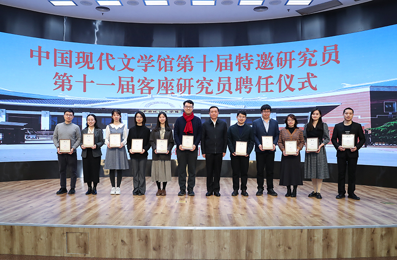 張宏森為第十屆特邀研究員頒發聘書