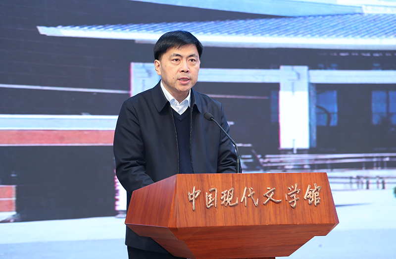 聘任儀式由中國現代文學館常務副館長王軍主持