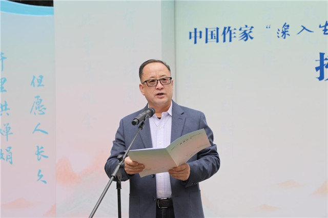 四川省作協黨組書記、常務副主席侯志明主持儀式