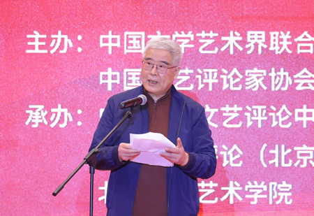 中國人民大學文學院教授孫郁發表獲選感言