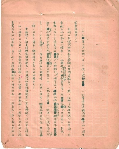 http://www.jchcpp.cn/NMediaFile/2024/0112/MAIN1705019085156HB2ZUW6ERK.jpg