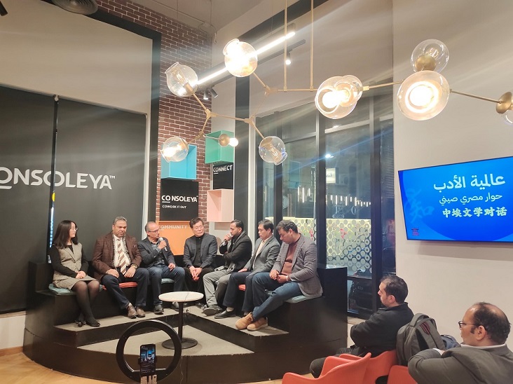 1月30日，中埃文學對話活動在開羅法國領事中心舉辦