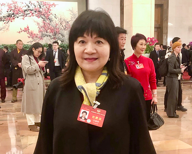 全國政協委員王麗萍