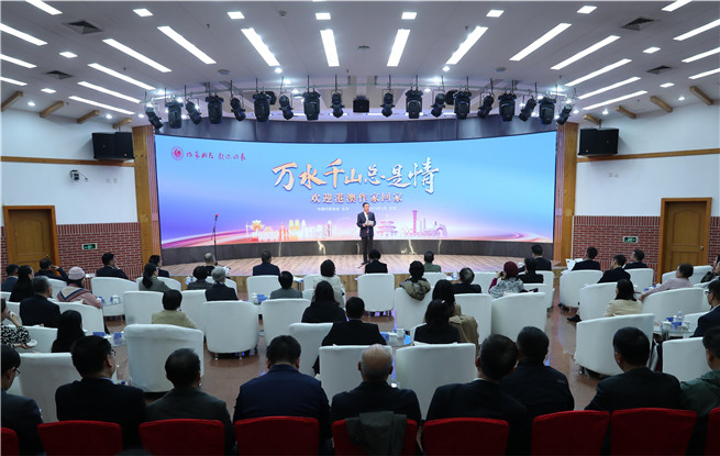 中國作協“歡迎港澳作家回家”活動在京啟幕