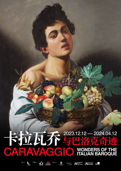 2023年12月12日至2024年4月12日，“卡拉瓦喬與巴洛克奇跡”在上海浦東美術館展出?？ɡ邌檀媸雷髌窐O少，此次展覽聯合5個機構呈現6幅卡拉瓦喬真跡，為觀眾提供了獨特而寶貴的觀展體驗