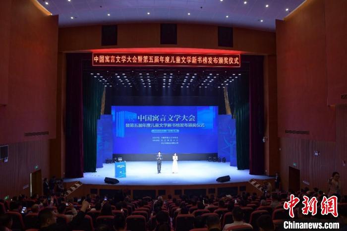 大會現場。王曉莉 供圖