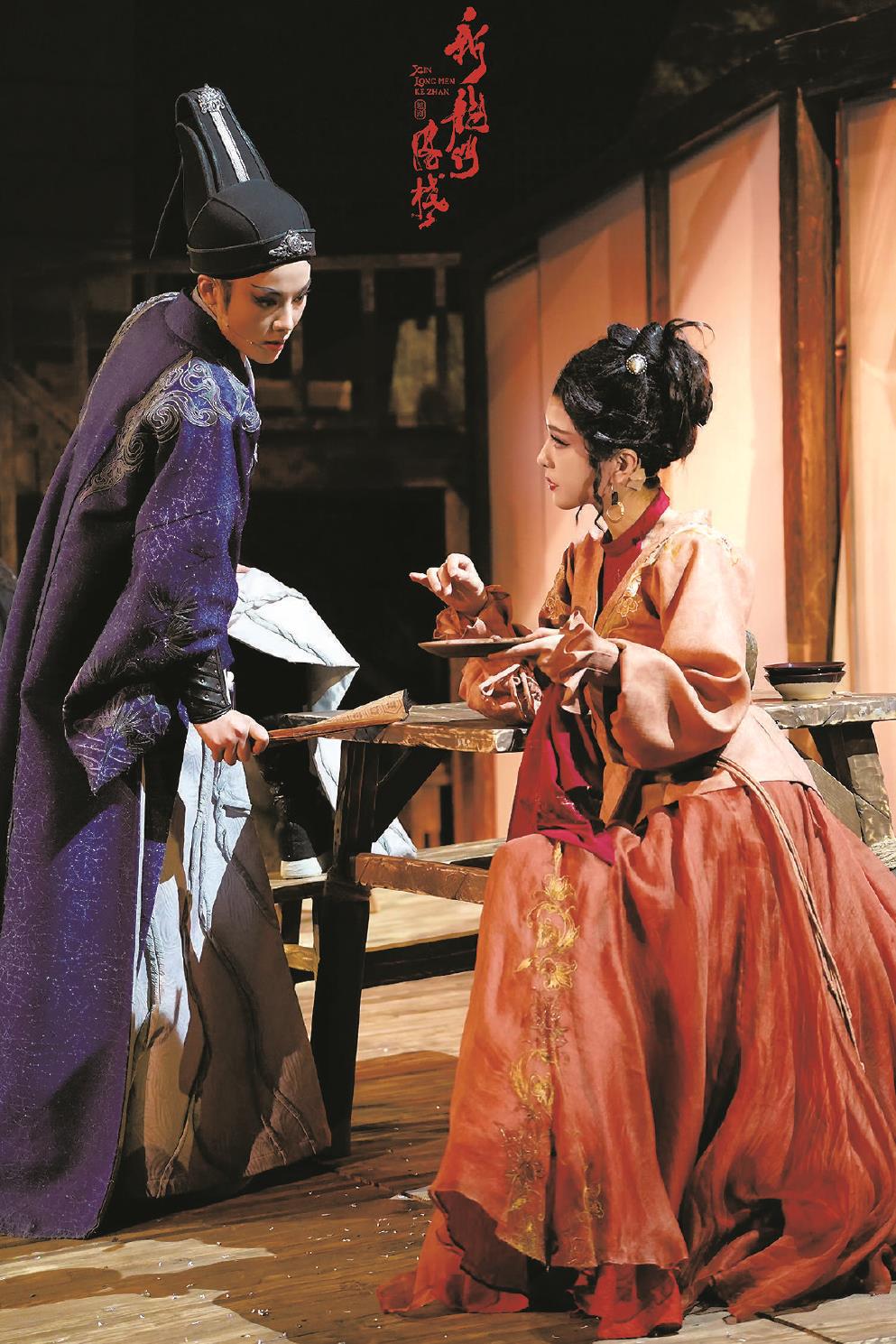 電影《新龍門客?！吠絼≈两裱莩鲆堰_162場，視頻播放量超過18億次。圖為新國風·環境式越劇《新龍門客?！穭≌?。